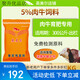 YINGMEIER cattle feed premix, special feed additive for beef cattle during the fattening period, feed for cattle, beef cattle grow meat fiercely, for fattening period (25kg)