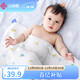 Jie Liya (Grace) Class A pure cotton baby gauze bath towel male and female baby bath towel newborn supplies large towel quilt 110*110cm
