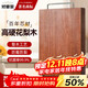 Good Housekeeper rosewood whole wood cutting board household antibacterial cutting board solid wood cutting board bone chopping board sticky panel 45*30*3cm