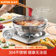 SUPOR hot pot pot 304 stainless steel large-capacity household soup pot thickened bottom shabu-shabu open flame special 28cm 4.0L