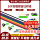 Dengshitang DuPont wire female to female color cable male to female jumper male to male silicone DuPont terminal connecting wire 2.54mm pure copper gold-plated thickened 28 core male to female 2.54mm80CM others