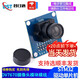 Dengshitang ov7670 camera module module STM32 driver microcontroller e-learning integration
