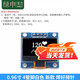 Green Shen 0.96-inch OLED display module 0.91 12864 screen 1.3-inch LCD screen 4/6/7-pin IIC/SPI soldered pin header 0.96-inch 4-pin new driver chip SS