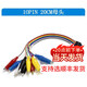 Dengshitang 10PIN color Dupont wire with crocodile clip experimental lead test wire 20CM/30CM/50CM male/female connecting line breadboard microcontroller wiring experimental test wire DuPont female to crocodile clip wire-20CM