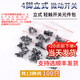 Dengshitang 6*6 tact switch 12*12 patch 4.3/7/8/9/10/11/13mm micro button button vertical plug-in vertical tact switch component package 13 types in total 100 pieces