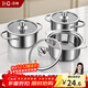 Baichang stainless steel single person small hot pot household one person one pot induction cooker gas special shabu shabu 2-3 people small soup pot extra thick fine small hot pot with lid 14cm