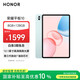 Honor Tablet 10 National Subsidy 12,1 Zoll 2,5 K dünner und leichter High-Brush-Augenschutzbildschirm Snapdragon 7Gen3 Lerntablett Lernmaschine 8+128 GB Himmelblau