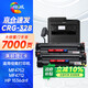 Huiwei crg328 toner cartridge is suitable for Canon MF4712 toner cartridge MF4752 MF4700 printer cartridge MF4410 MF4400 MF4450 MF4750 MF4452 mf4710 toner cartridge