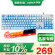 Logitech K845 mechanical keyboard wired full-size 104-key backlit gaming mechanical TTC axis office gaming keyboard desktop notebook boys and girls K845 tea axis + frost blue keycap + table mat