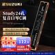 SUZUKI Japanese Suzuki harmonica Study 24-hole polyphonic C key advanced adult performance children students beginners universal