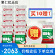 OIMG 8% piglet premix feed additive growth promotion anti-diarrhea 10 bags to 11 bags
