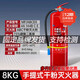 2025 New National Standard Dry Powder Fire Extinguisher Portable Dry Powder 1235689KG Shop Vehicle Mounted Household Factory 8KG Dry Powder Fire Extinguisher New National Standard-Fire Protection Registration