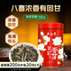 Wu Yutai Jasmine Tea Jasmine Cloud Bud Strong Fragrance Special 150g Eight-scented High Bud Fresh Alcohol Canned
