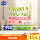Miaojie disposable plastic wrap, upgraded stickiness, hygienic and easy to tear, large economic size, 60 meters*30cm, non-point breaking type