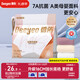 Deyou disposable underwear for pregnant and lying-in women on business trip during menstruation period 7A antibacterial XL code 7 pieces safe and sterilized
