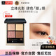 SUQQU Crystal Eye Farbpalette, 14 Farben, vierfarbige Lidschattenpalette, 6,2 g, perlmuttartig, matt, langlebig, Geburtstagsgeschenk für Frauen