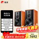 HiVi M5A home theater 2.0 speaker multimedia audio active Bluetooth wifi stereo HiFi bookshelf living room TV computer audio