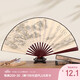 TaTanice fan folding fan Chinese style classical 10-inch men's fan silk fan birthday gift tranquility Zhiyuan without gift box