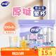 Miaojie Plastic Disposable Cup Tea Space Aviation Transparent Food Grade Thickened 108pcs*320ML