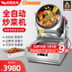 NOMGAL cooking machine commercial intelligent automatic drum fried rice stir-fry machine multi-functional cooking robot takeaway catering canteen kitchen robot gas liquefied gas cooking machine desktop sink 30 type electric heating 8000W intelligent delivery water gun