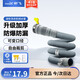 Xinfei universal pulsator washing machine drain pipe extension pipe extension pipe washing machine sewer pipe hose Haier Little Swan Midea and other universal with clamp 1.5 meters