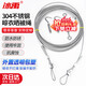 Bingyu 304 stainless steel plastic coated 4mm steel wire rope BH-620 13m steel wire rope + accessories set Jingcang