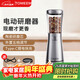 TOMEEM Electric Pepper Grinder Rechargeable External Adjustment Household Sichuan Pepper Black Pepper Sea Salt Grinding Bottle Seasoning Bottle External Adjustment Single-Silver Stainless Steel Grinder
