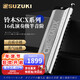 SUZUKI Suzuki 16-hole chromatic harmonica imported from Japan advanced adult professional performance grade SCX-64
