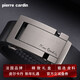 Pierre Cardin belt men's high-end luxury belt automatic buckle genuine leather trouser belt for boyfriend and husband 2025 new style