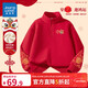 Jeanswest children's red sweatshirt children's autumn and winter 2025 new boys' New Year's greetings clothes plus velvet half-cardigan New Year's clothes for the Year of the Horse