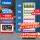 Haier air-cooled frost-free first-level energy efficiency display cabinet refrigerated fresh cabinet commercial vertical freezer multi-door transparent glass refrigerator supermarket convenience store cold beverage beer 339 liters high configuration 5 layers about 203 bottles high 1.66 meters gross volume