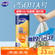 Miaojie fresh-keeping bag vest style large size 250 pieces food bag thick