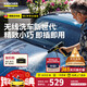 KARCHER wireless car washing machine KHBAir portable car washing machine household high-pressure water gun purchased by over 10,000 people