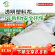 Minghong plastic cloth plastic film thickened greenhouse film dust-proof film insulation film anti-seepage film 2 meters wide * 8 silk * 10 meters