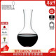 RIEDEL official direct Austrian Syrah decanter red wine crystal wine divider home wine set imported gifts