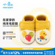 XiaoRong indoor baby shoes 0-1-3 years old toddler shoes duckling baby shoes for men and women, spring, autumn and winter non-slip soft soles
