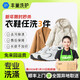 Laundry and shoe washing service Fengchao Laundry washes down jackets/sneakers for free. Dry cleaning door-to-door service. Laundry service. Door-to-door pick-up of laundry. Wash 3 pieces of clothes and shoes*. Make an appointment for door-to-door service today.