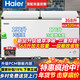 Haier dual-temperature freezer household 200/300 liters, first-class energy efficiency, freezing and refrigeration at the same time, double-door commercial, large capacity, no need for frequent defrosting, freezing and fresh-keeping, small 368 liters, double-door, PCM steel plate liner, first-class energy efficiency