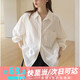 Yipinyuan New Solid Color Simple Lapel Shirt Women's Autumn 2025 New Casual Big Pocket Drape Long Sleeve Top Shirt White M 85-110Jin Jin equals 0.5 kg