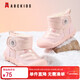 ABC KIDS children's cotton shoes winter thickened velvet snow boots outdoor cold-proof short-tube large cotton shoes light pink 29