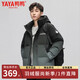 Duck Down Jacket Men's Short Hooded 2025 Winter New Youth Loose 90 Duck Down Thickened Warm Jacket