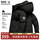 Ducky new men's short down jacket winter hooded outdoor casual trendy warm thickened windproof jacket men's loose