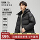 Ducky 2025 winter new down jacket men's loose warm short thickened hooded casual versatile 90 duck down bread jacket