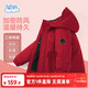Baleno children's jacket 2025 winter new style medium and large children's velvet thickened work clothes cotton clothes red waterproof cotton clothes for boys and girls