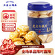 Sanguan Liuquan tiger skin rice cake slices salt and pepper old-fashioned popcorn crispy rice cake slices 8090 nostalgic snacks New Year snacks 160g