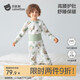 Betis Children's Pajamas Set Autumn and Winter 2025 New Boys and Girls Baby Home Clothes Pure Cotton Long Sleeves Category A