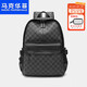 Mark Huafei high-end light luxury backpack men's beautiful backpack 15.6-inch computer business large-capacity commuter travel backpack