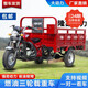Zongshen three-wheeled Loncin three-wheeled motorcycle gasoline three-wheeled motorcycle fuel water-cooled tricycle freight agricultural dump dumper 200 Loncin water-cooled length 2m wide 1.3m
