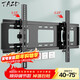 TAZD26-100-inch thickened TV mount fixed TV wall mount bracket suitable for Xiaomi Hisense Skyworth TCL Konka Huawei smart screen LCD wall-mounted TV 40-75 inches thickened panel angle adjustable