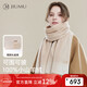 JIUMU 100% cashmere scarf for women autumn and winter warm large shawl for girls birthday New Year gift gift box